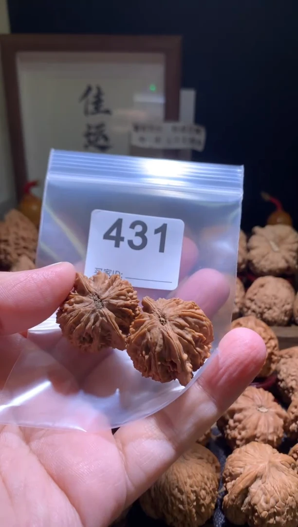 把件文玩核桃星辰34尺别打底，影响二次销售不退不换