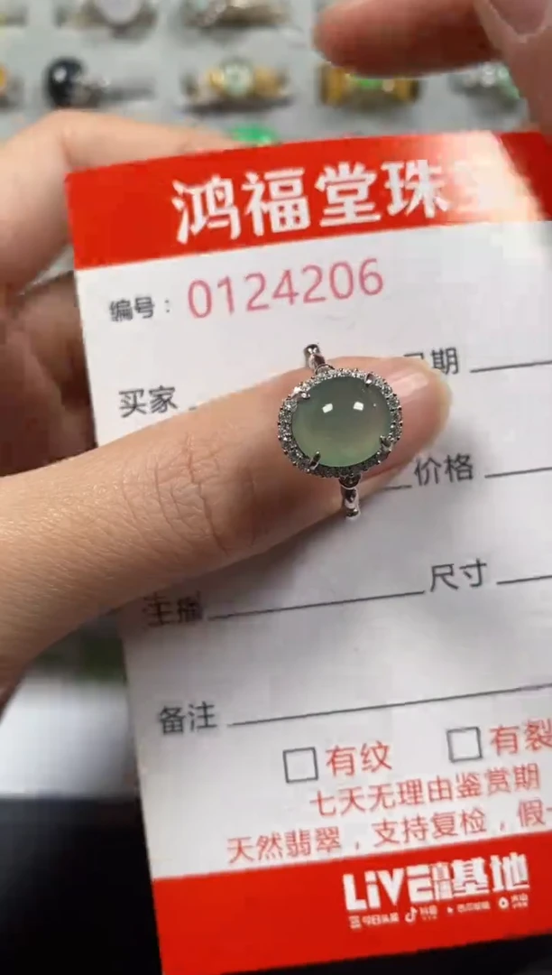银S925镶嵌戒指翡翠4206