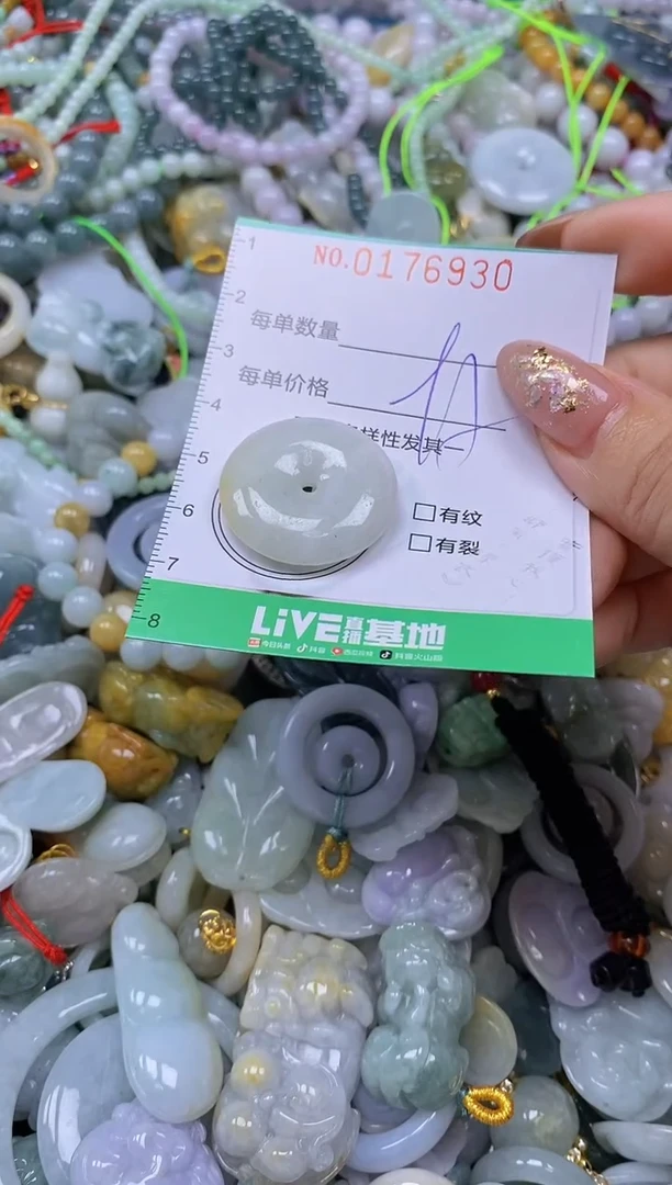 颈饰未镶嵌翡翠闪购0176930