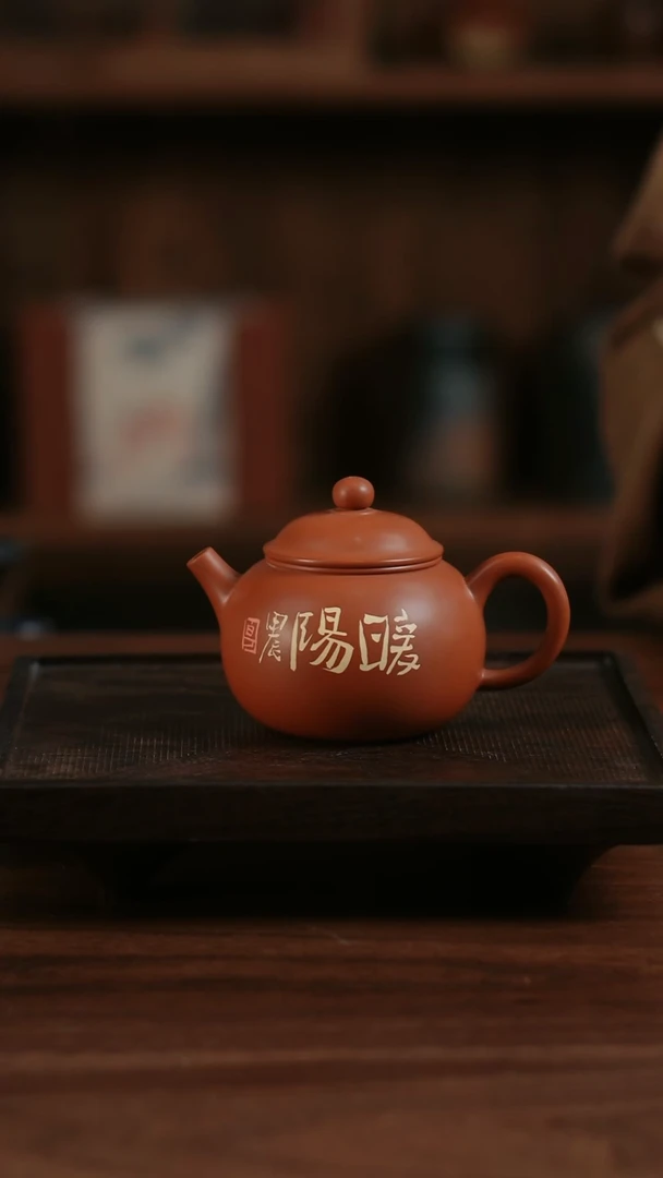 【闪购商品】二生陶作精品刻添大珠瑶壶02