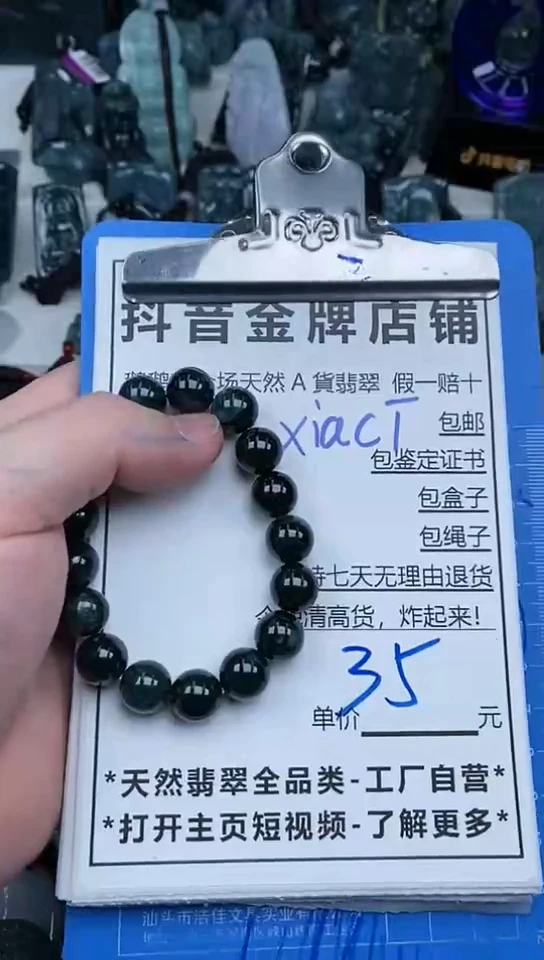 【闪购商品】翡翠颈饰未镶嵌天然A货翡翠一物一证