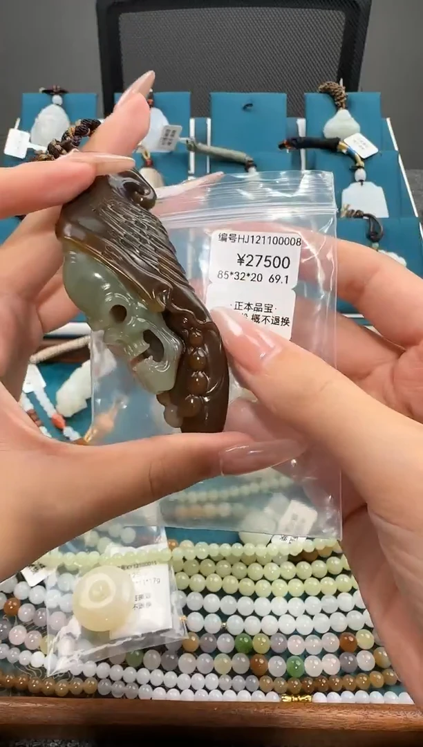 颈饰未镶嵌和田玉HJ