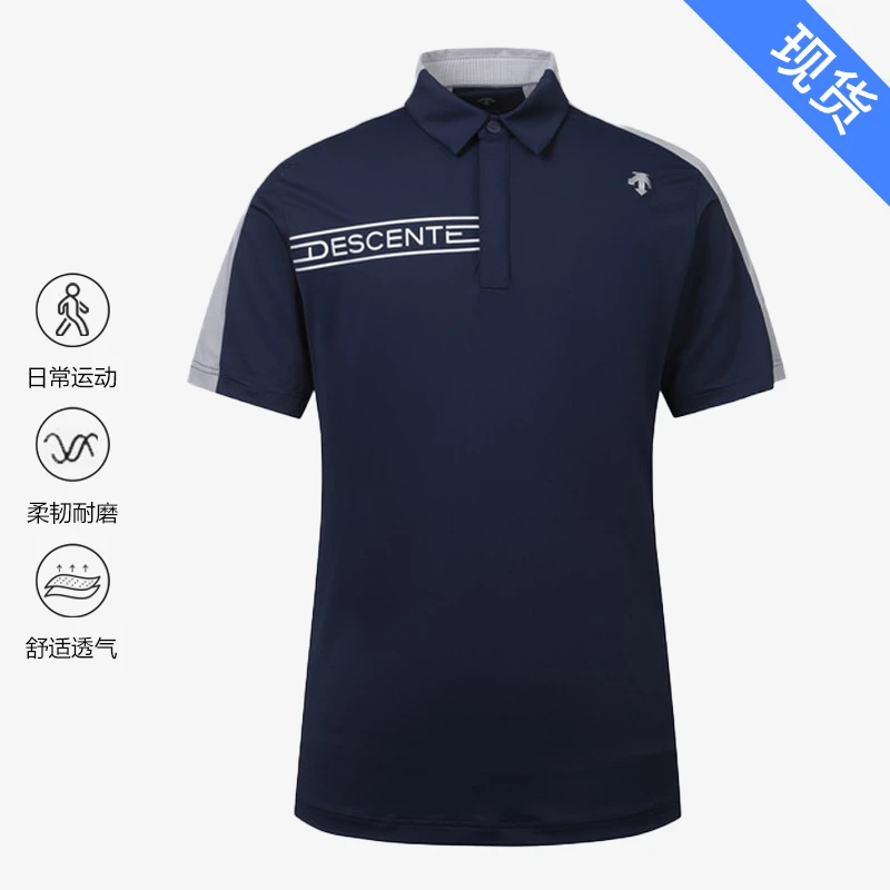 DESCENTE/迪桑特【高尔夫】系列高端运动商务短袖polo衫DP22MFTS41