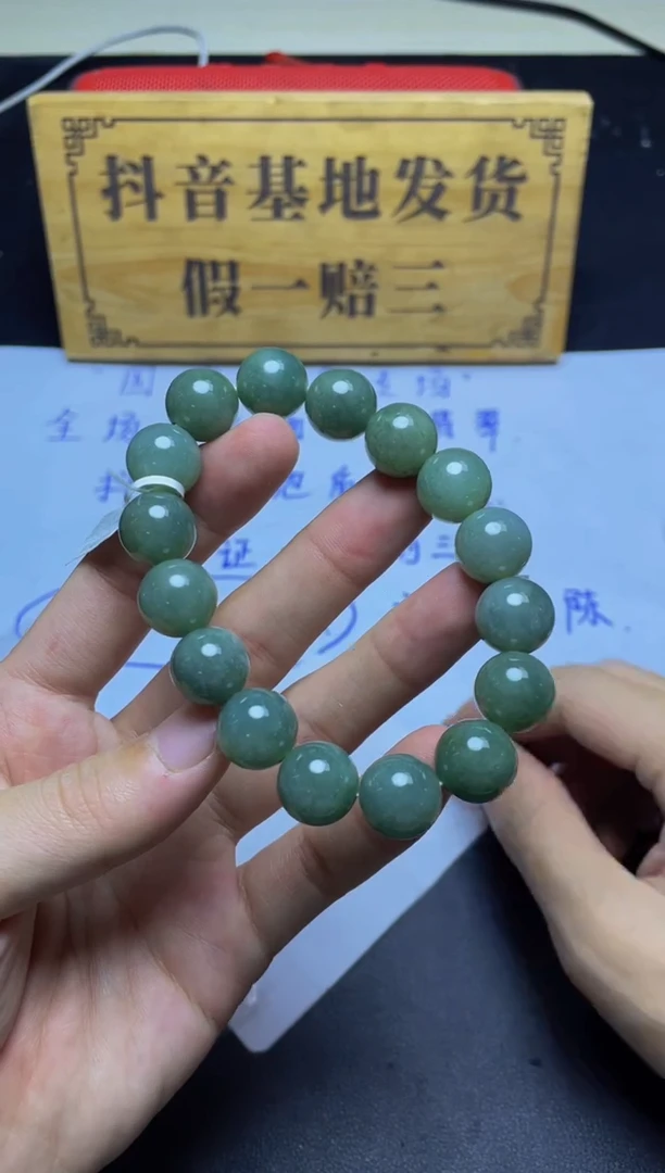 未镶嵌定制翡翠珠串