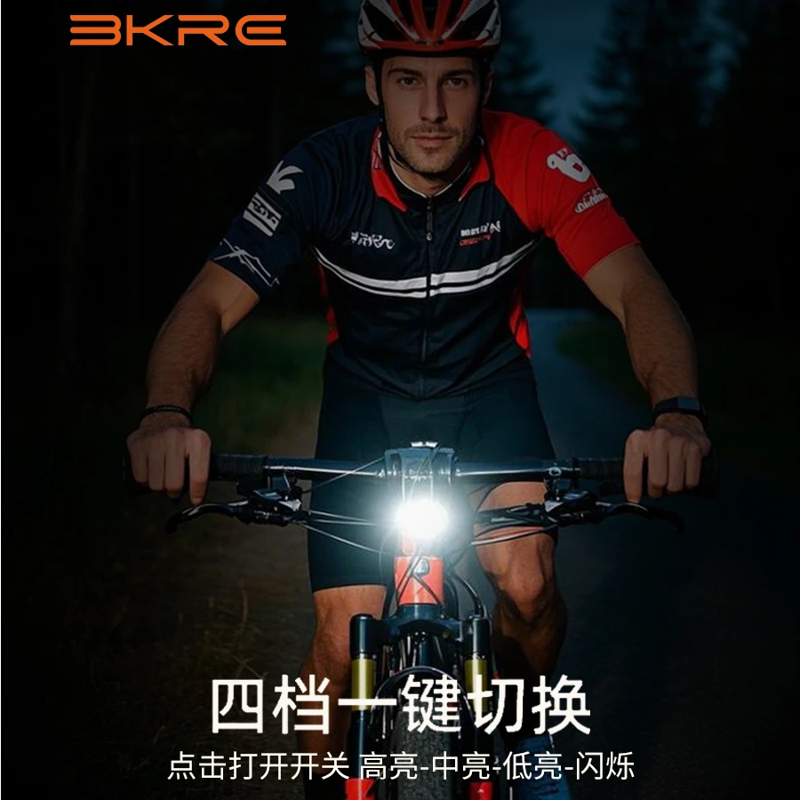 EUNORAU-BKRE有诺智能充电防水自行车灯快拆高亮强光