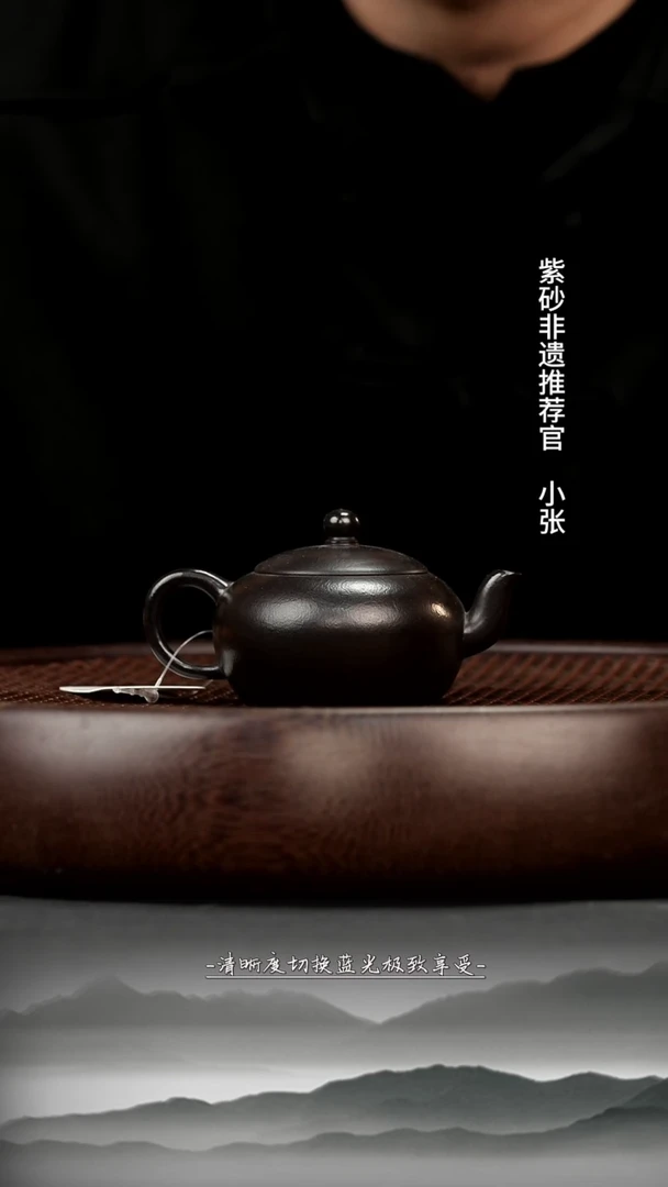 茶壶紫砂44JS709649还原烧一粒珠90c