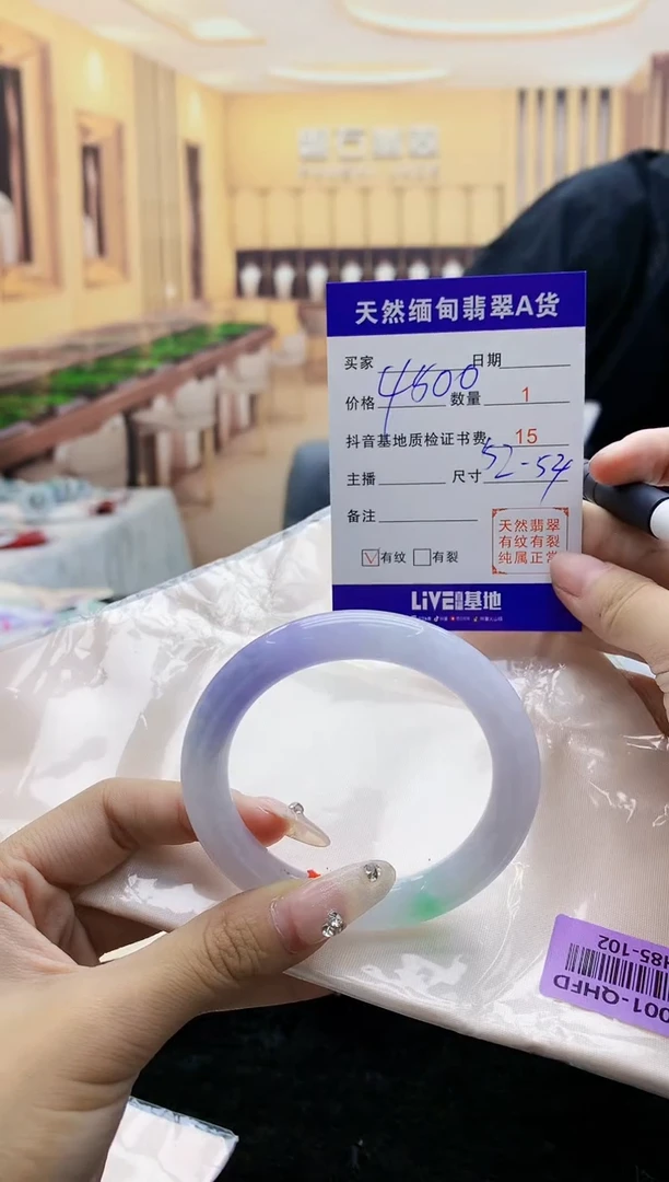 【闪购商品】翡翠手镯未镶嵌      H85-102