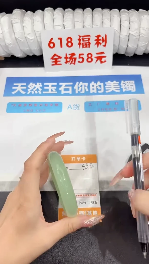 石英质玉手镯未镶嵌s310-62.8