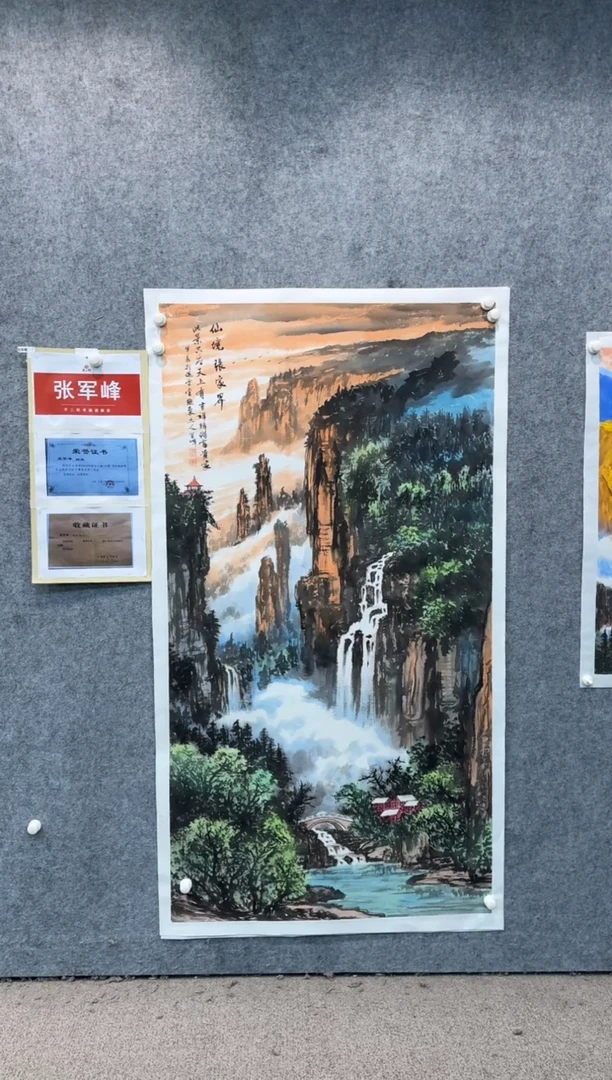 【闪购商品】国画pmw不二轩旗舰店国画ZJF6