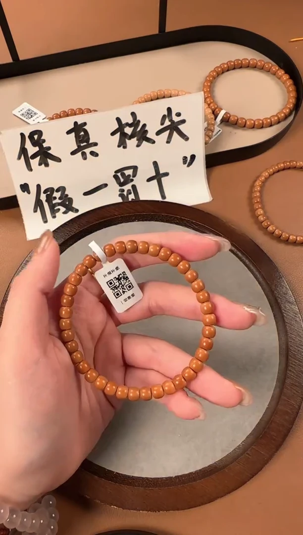 手串橄榄核6.0mm核尖单圈，老挝料，老型珠，高油高密