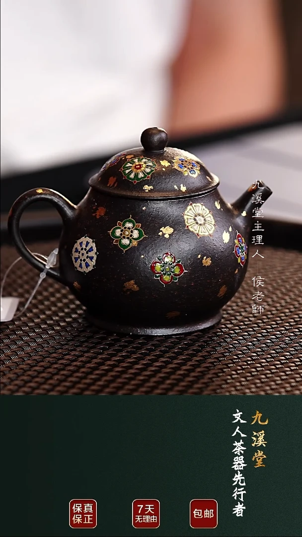 茶壶紫砂JXT118潘壶铁血红砂150cc
