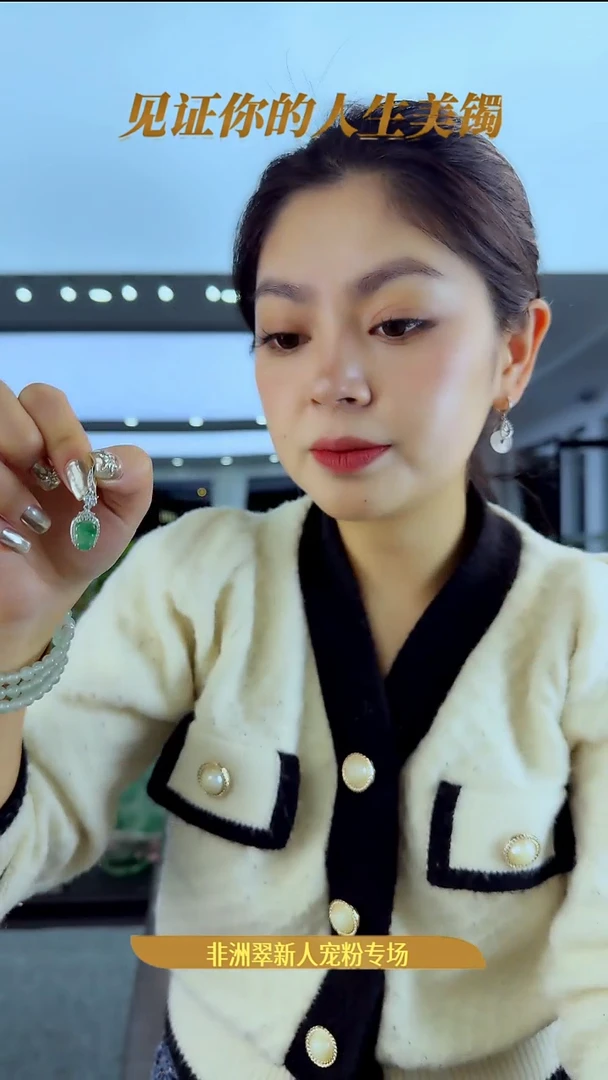 合金石英质玉（非洲翠）耳钉65号-耳坠