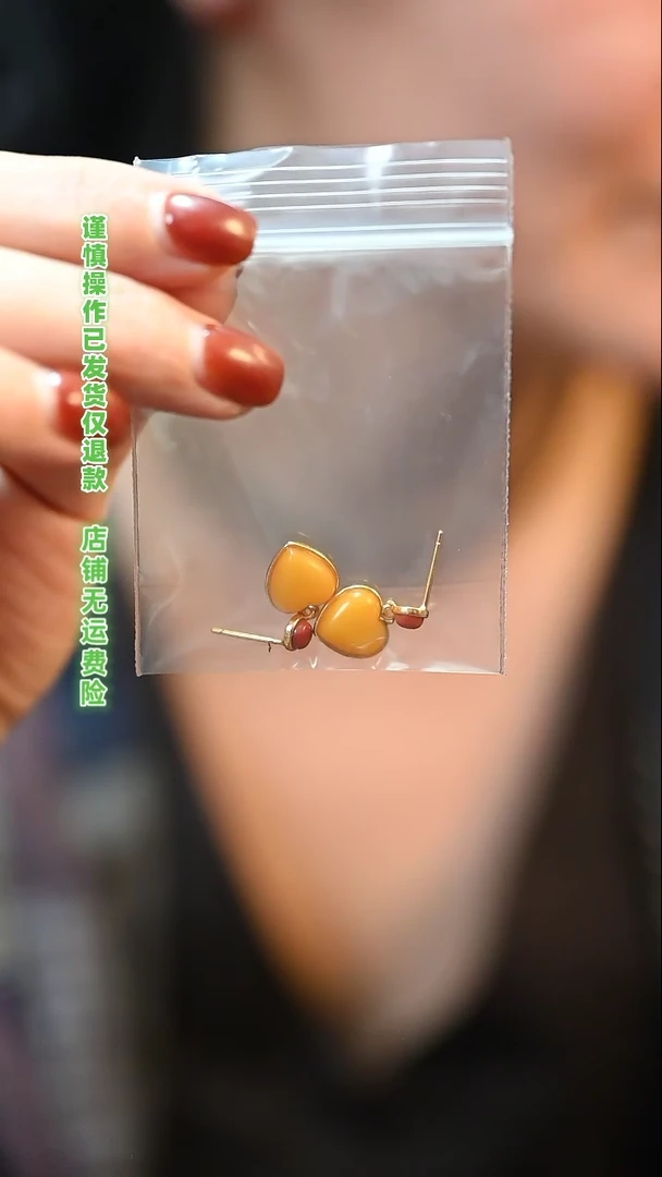 【闪购商品】蜜蜡耳饰未镶嵌定向 李冰