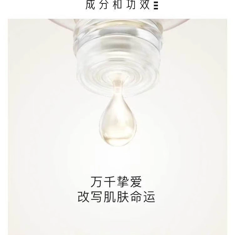 神仙水补水保湿抗皱紧致修护滋润舒缓爽肤水