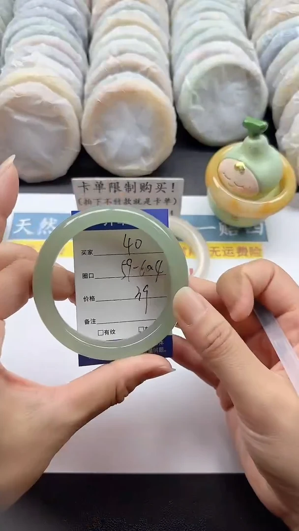 未镶嵌手镯石英质玉40
