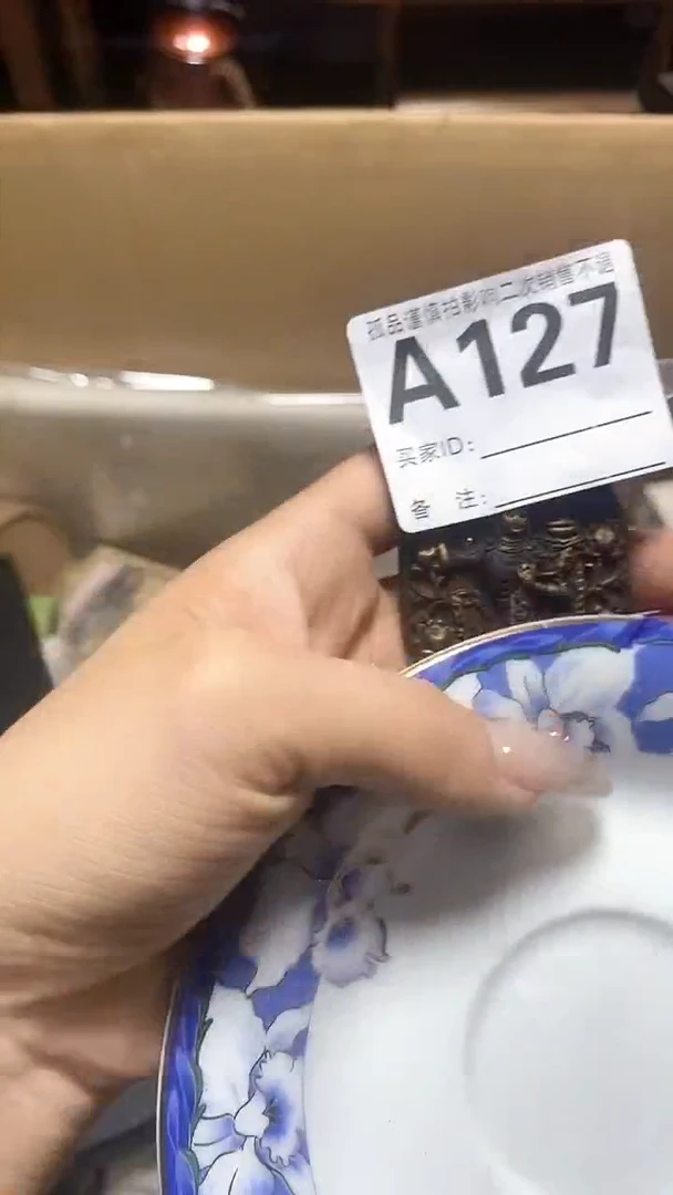 【闪购商品】瓷器瓷片瓷器瓷片