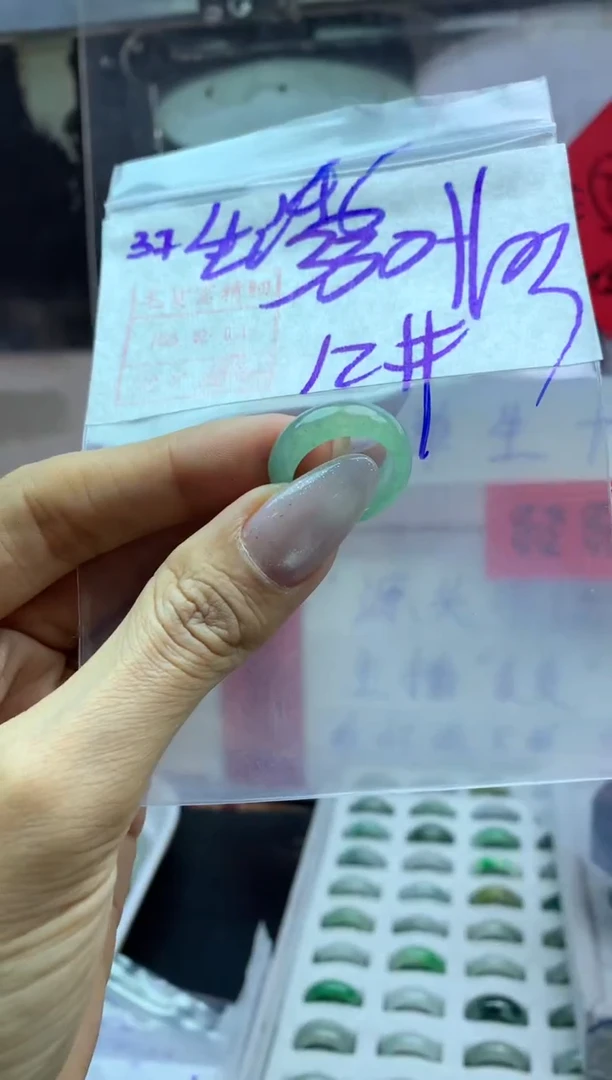 【闪购商品】定制翡翠未镶嵌戒圈12*340元毛货需精抛光