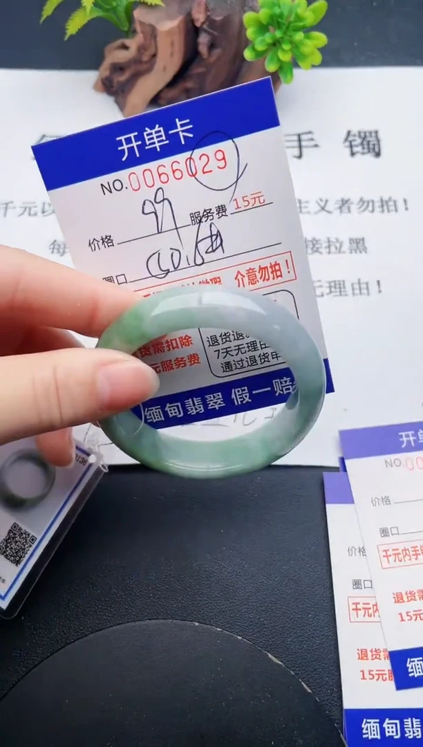 【闪购商品】翡翠手镯未镶嵌29天然翡翠A货