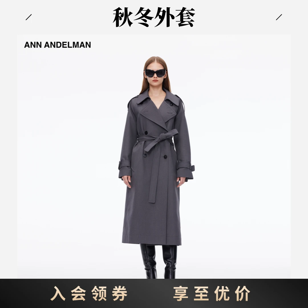ANNANDELMAN秋冬高级感外套秋冬外套灰色中长款外套大衣风衣