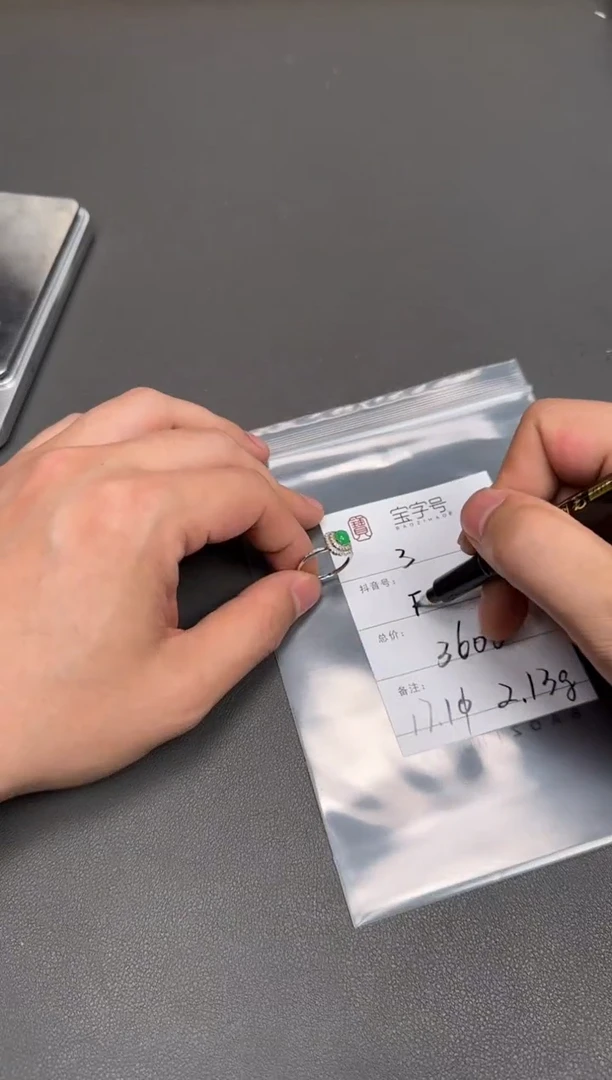 翡翠挂件未镶嵌019801980198