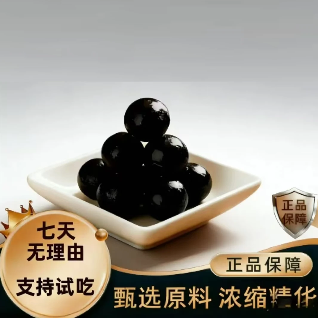 梅花鹿鹿膏 发3瓶【巩固装】粒粒精华 每瓶108克 传统工艺熬制