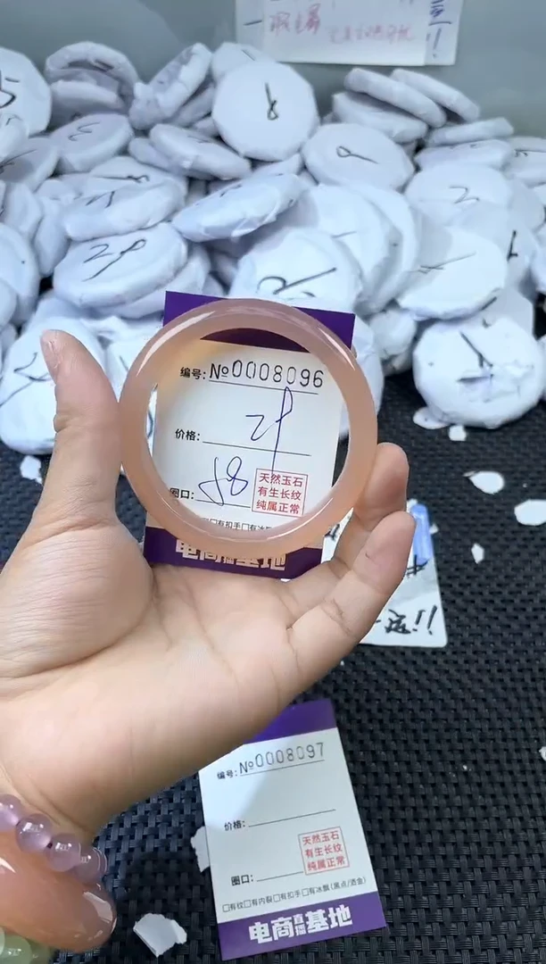 玛瑙/玉髓手镯未镶嵌8096