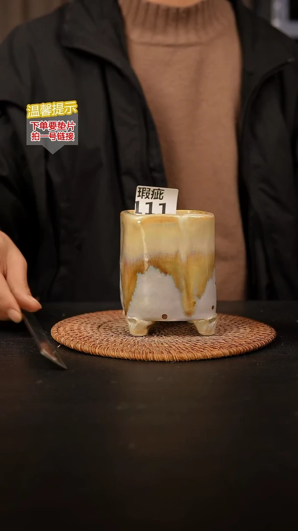 瓷片111 瑕疵款，口约7  高约10