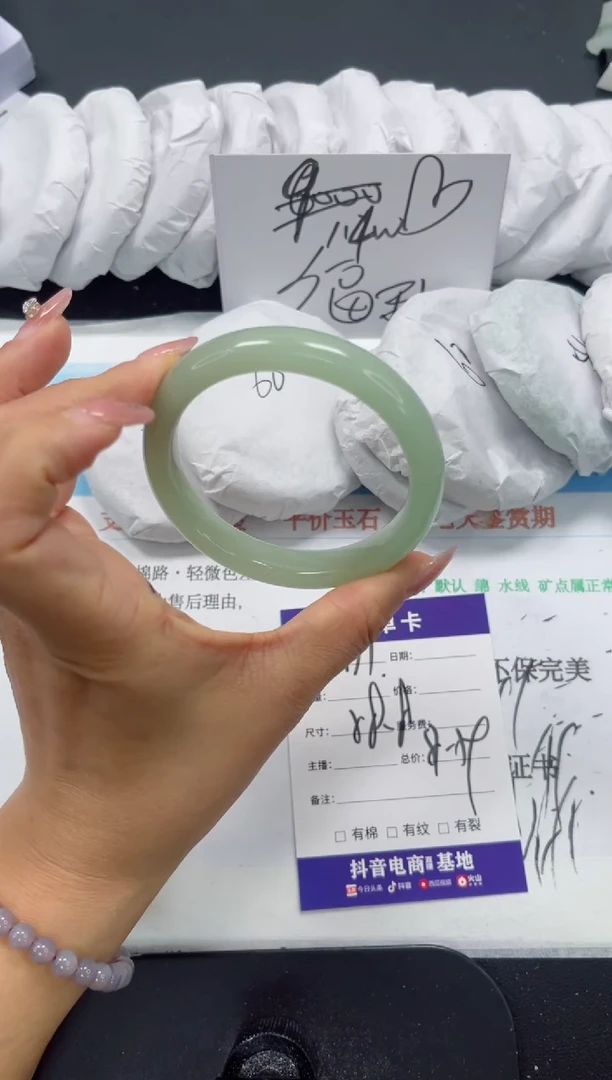 未镶嵌手镯石英质玉171-58.8