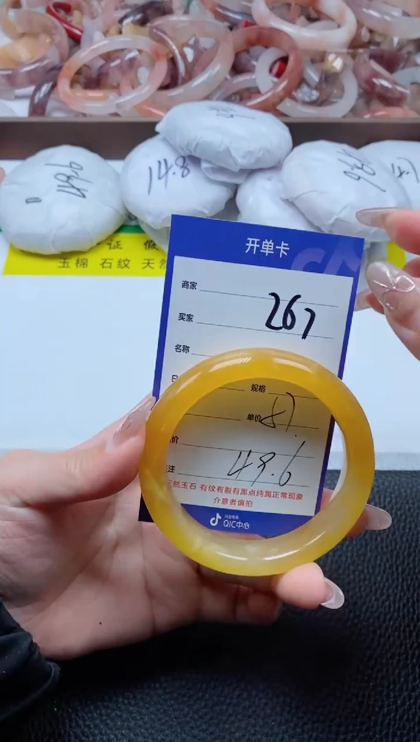 【闪购商品】石英质玉手镯未镶嵌267-56