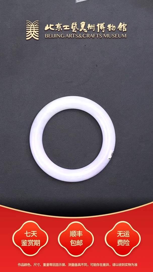 未镶嵌手镯翡翠C0103GMD211手镯