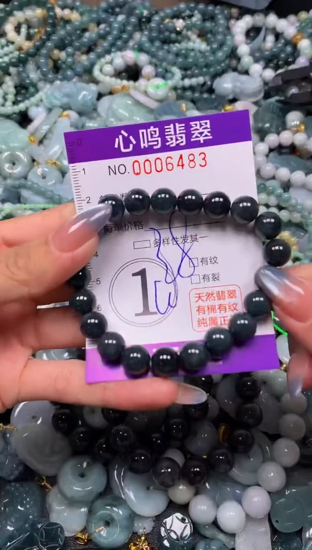颈饰未镶嵌翡翠闪购006483