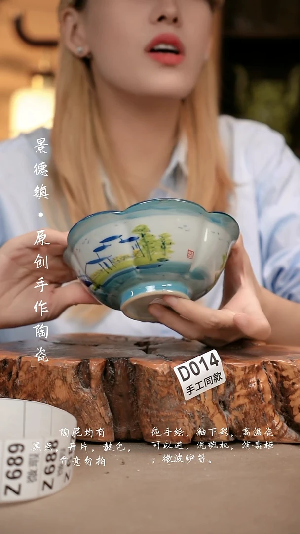 其他D014新十二器瓷器