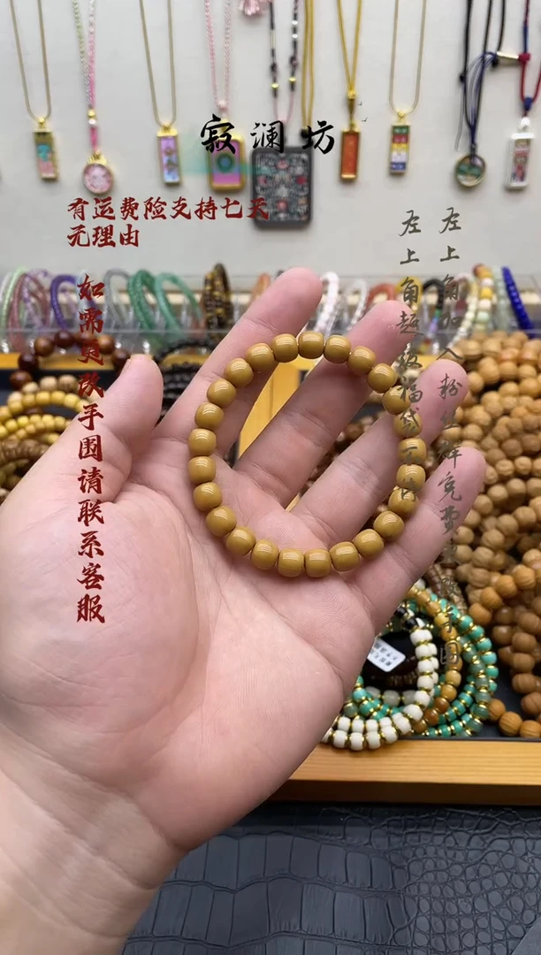 手串猴头核桃猴头8.8mm老型桶珠手串