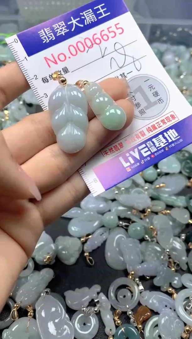 颈饰未镶嵌翡翠6655
