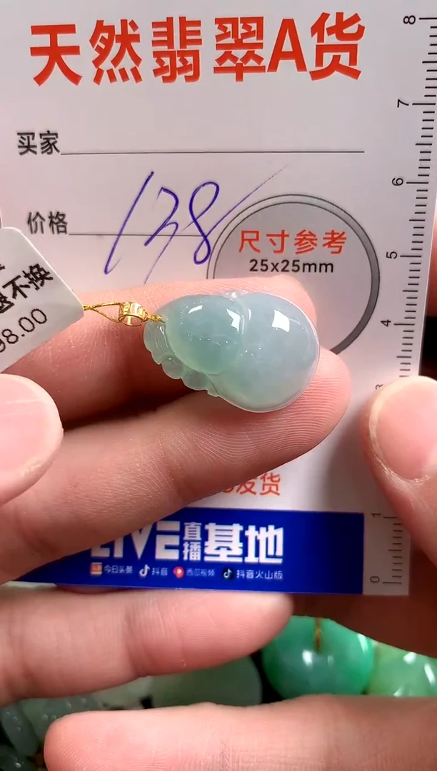 【闪购商品】翡翠颈饰18K金镶嵌1017499383