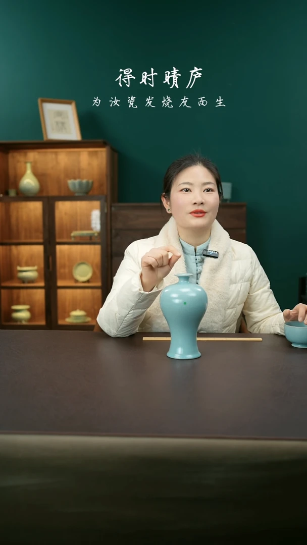 【闪购商品】其他汝官窑微微瑕梅瓶80