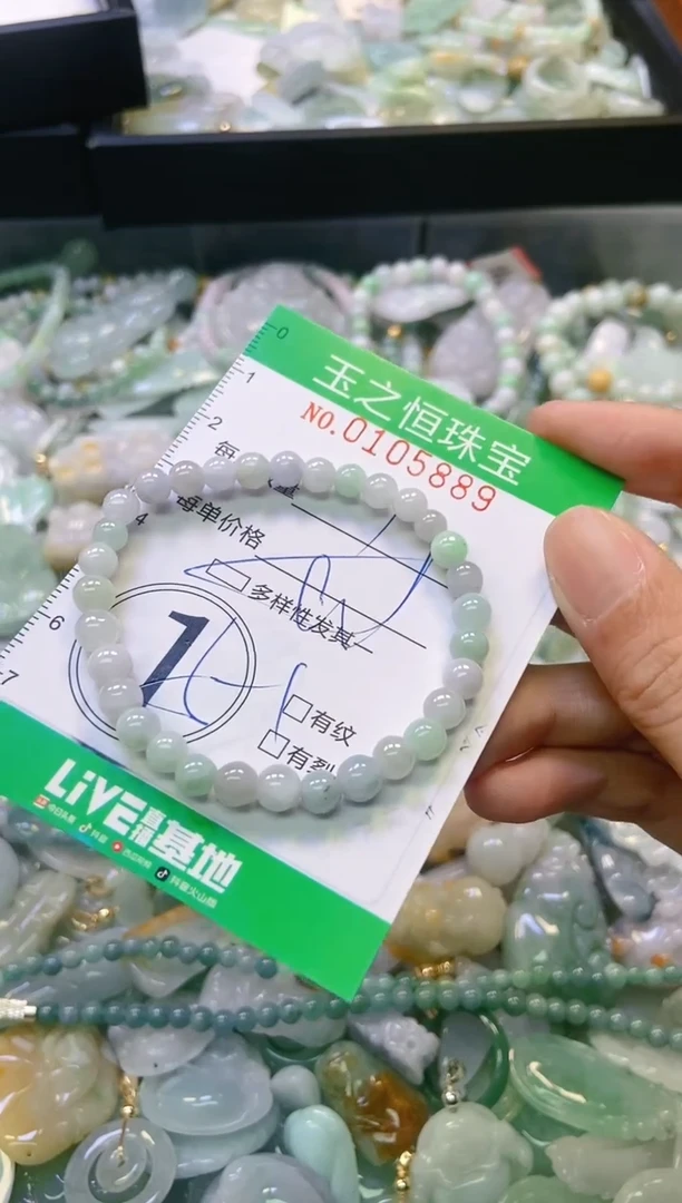 翡翠未镶嵌颈饰闪购0105889多样性发其一