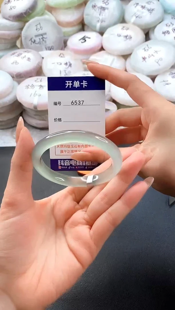 手镯玛瑙/玉髓未镶嵌6537圈口55