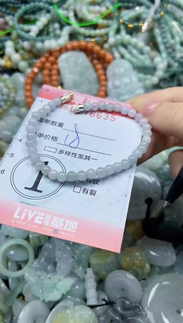 颈饰未镶嵌翡翠闪购0176635
