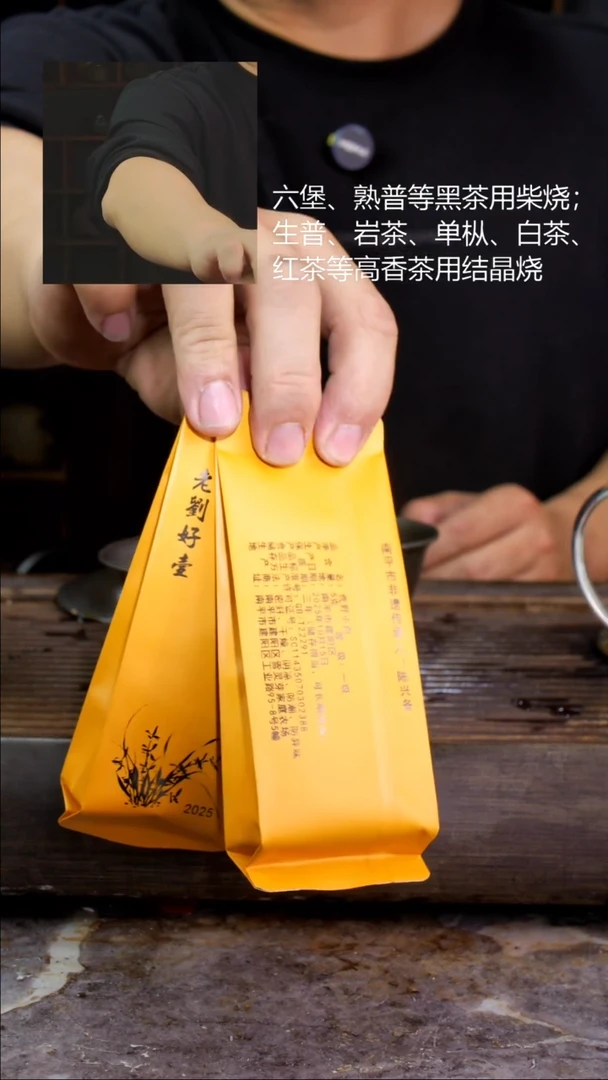 壶热****卓荒野小白荒野小白2泡