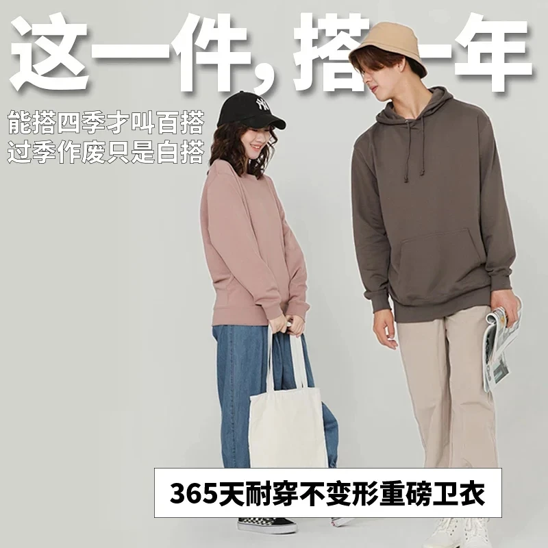 11.7  365天耐穿不变形重磅卫衣