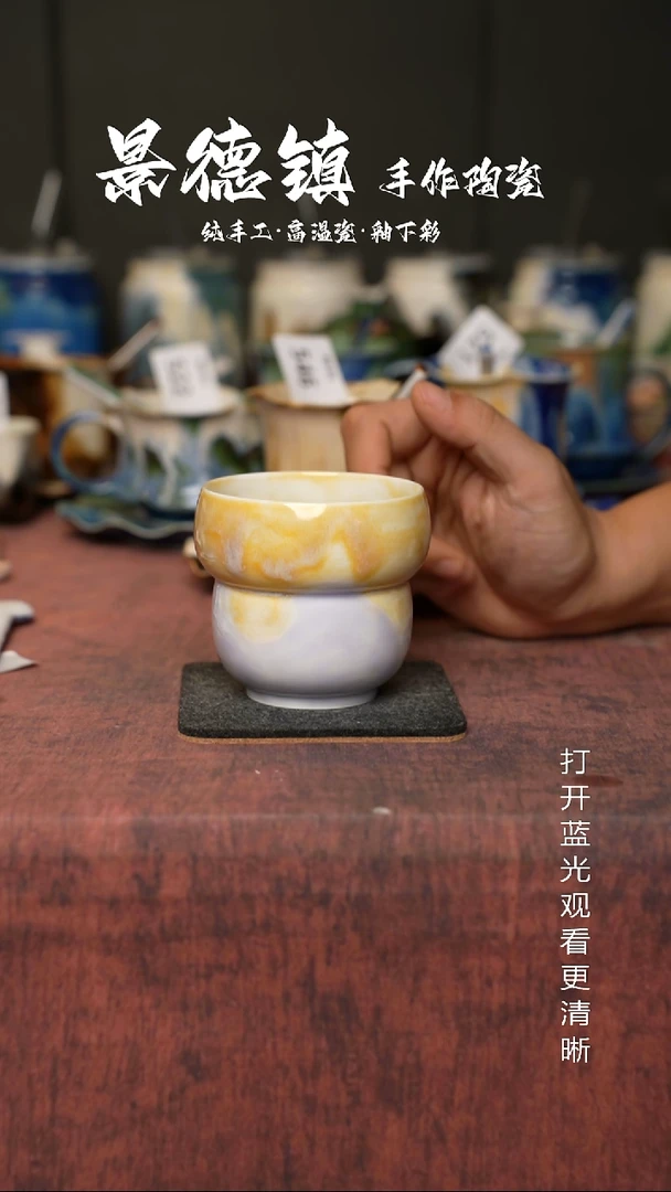 原创景德镇手工高温陶瓷708