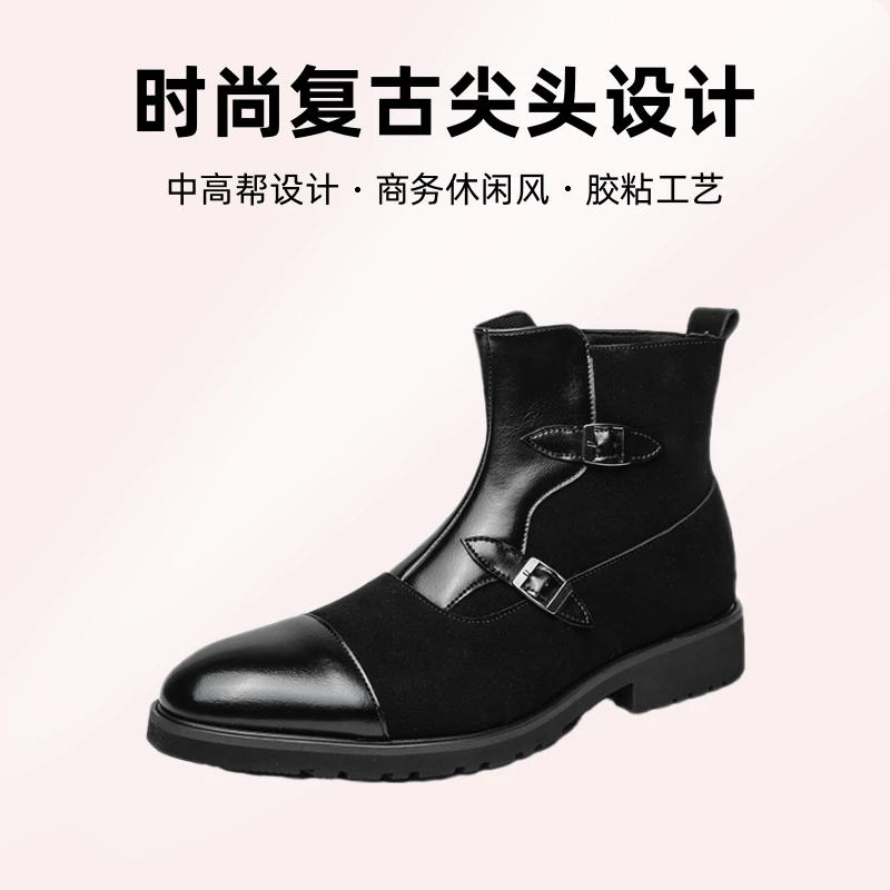 英伦风男士中高帮皮鞋秋冬冬季百搭黑色短靴时尚复古尖头靴子男款