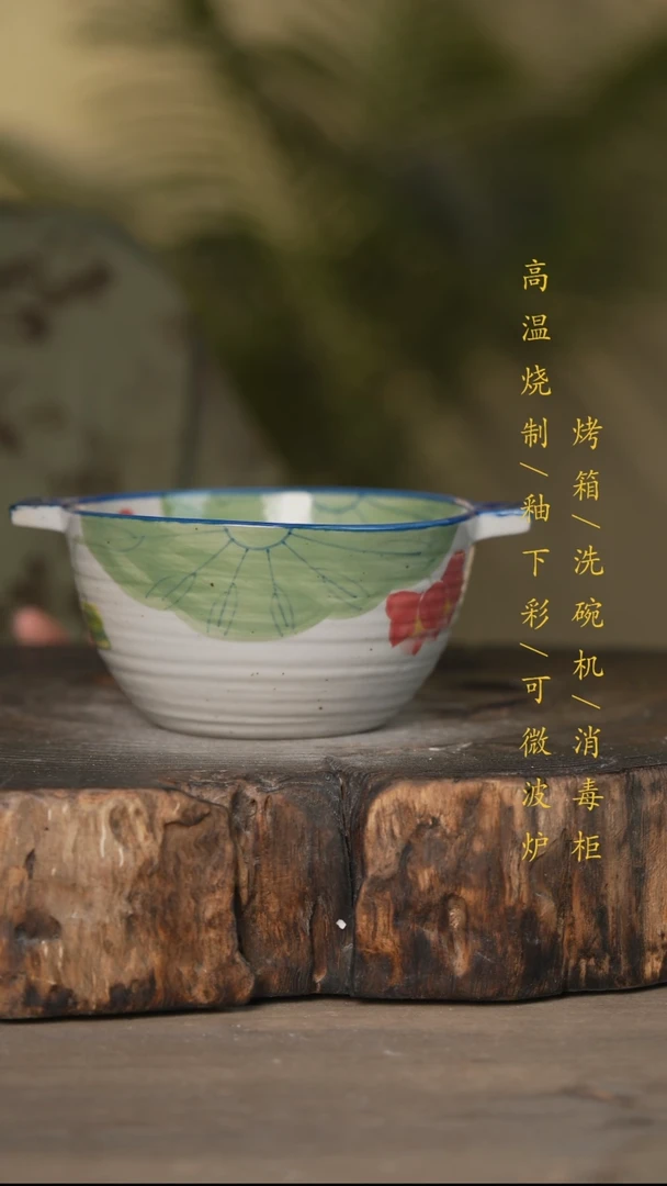 瓷片景德镇高温釉下彩可微波烤箱洗碗机