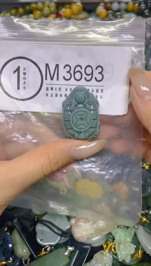 颈饰未镶嵌翡翠/ M /翡翠A货，一件也是批发价