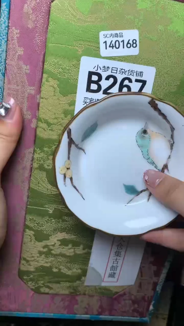 紫砂盖碗瓷器默认微瑕瓷器