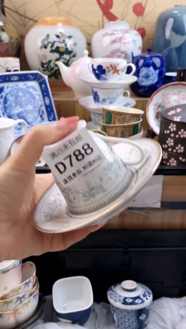 姗****)==============d788