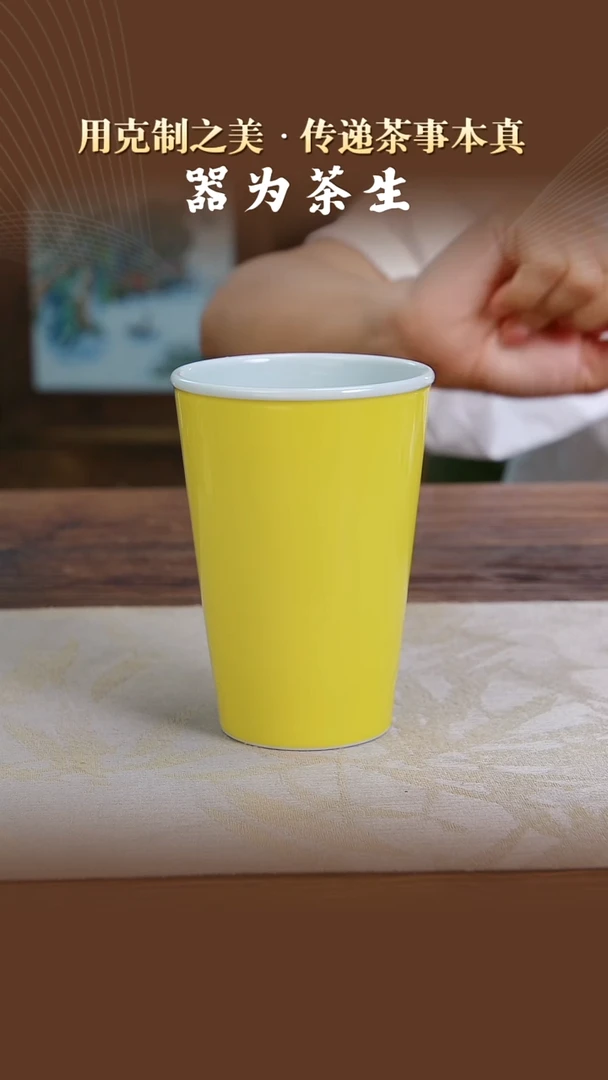 翰文堂娇黄可乐杯