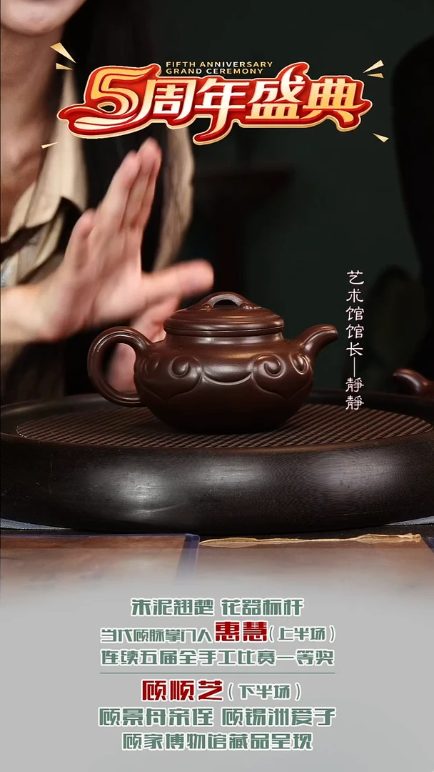 GSZ172仿古如意底槽清320cc