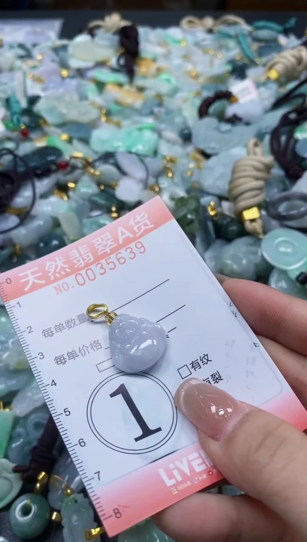 翡翠未镶嵌颈饰闪购0035639